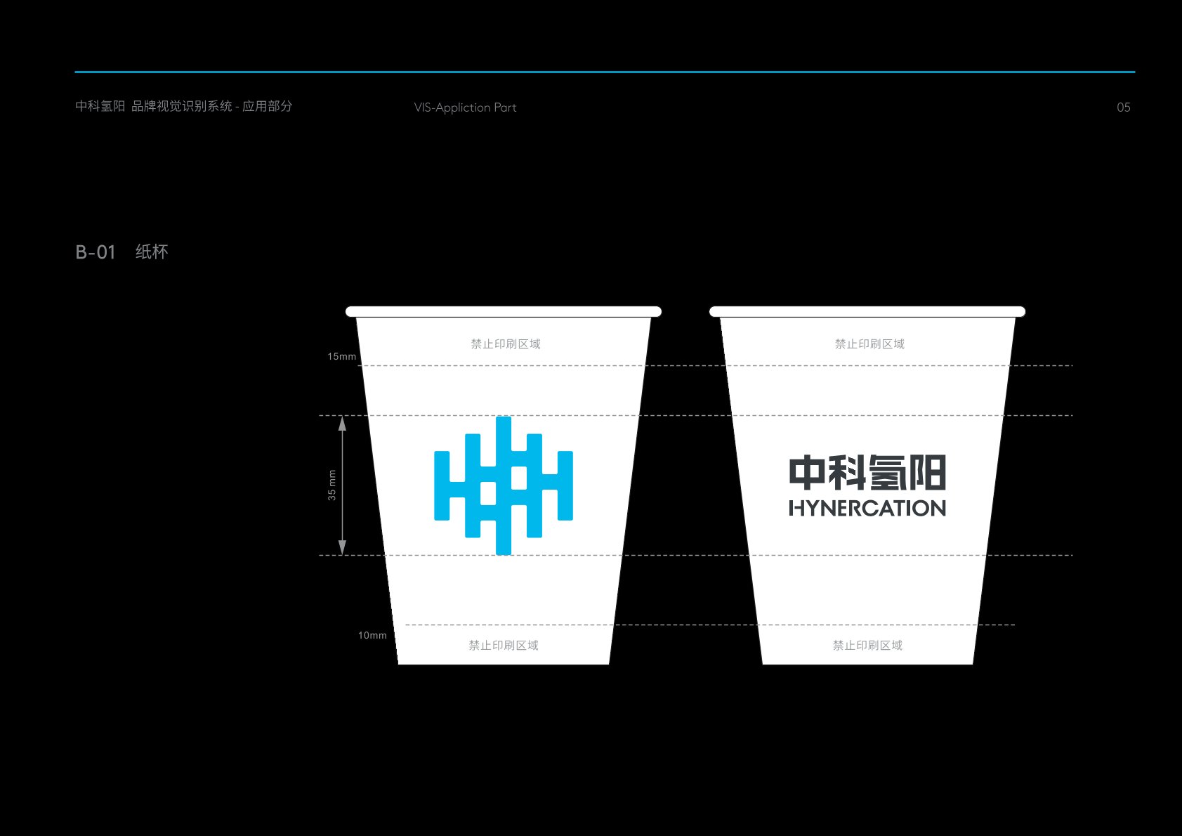 克拉玛依VI设计公司